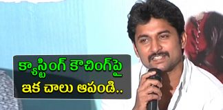 Natural Star Nani Reacts On Casting Couch Controversy