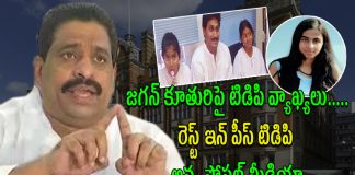 Netzens Fire on TDP MLC Buddha Venkanna and TDP Over Comments on YS Jagan Daughter