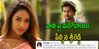 Once Again Sri Reddy Targets Natural Star Nani Openly