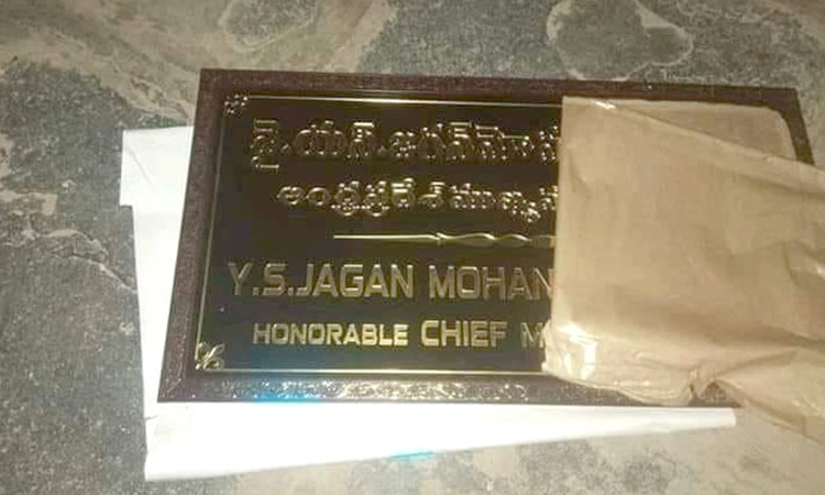 YS Jagan CM Name Plate