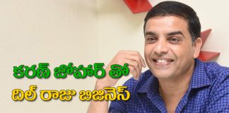 Dil Raju Second Movie in Bollywood