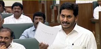 CM YS Jagan Hot comments on tdp mlas in assembly