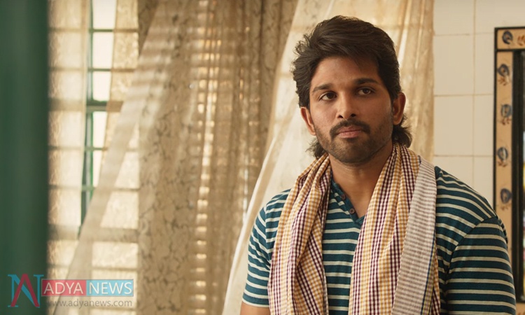 Allu Arjun Movie Ala Vaikunthapuramulo