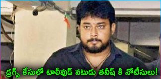 bengalu police calls tollywood actor tanish in drugs case