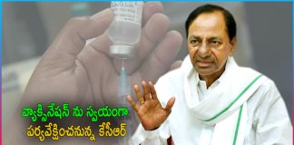 CM KCR announced free COVID 19 vaccination to all in telangana