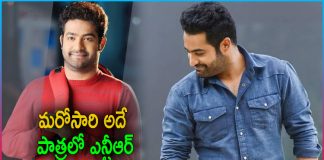 Jr NTR to act as a student leader role in Koratala Shiva movie