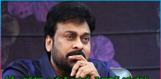 chiranjeevi requests people follow safety during lockdown