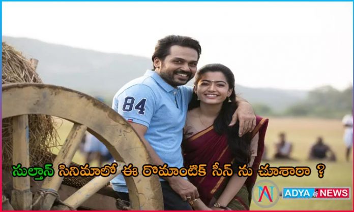 lovely romantic from karthi sulthan