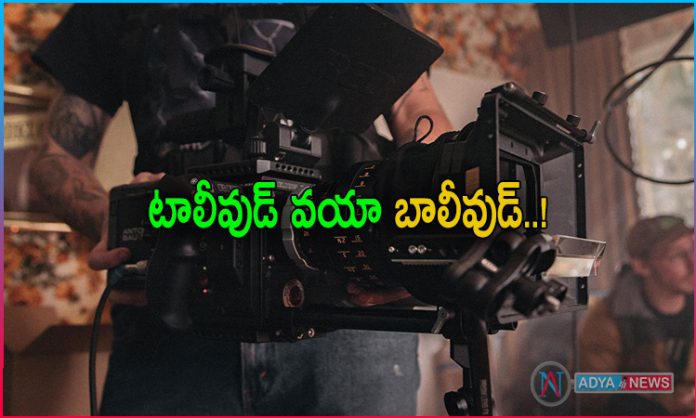Telugu Star Heroes tollywood to bollywood