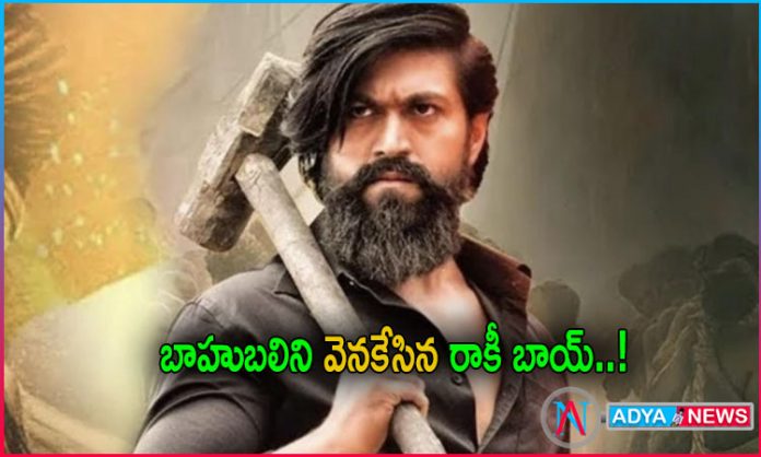As Yash starrer 'KGF Chapter 2' teaser creates new record