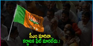 Karnataka BJP Politics