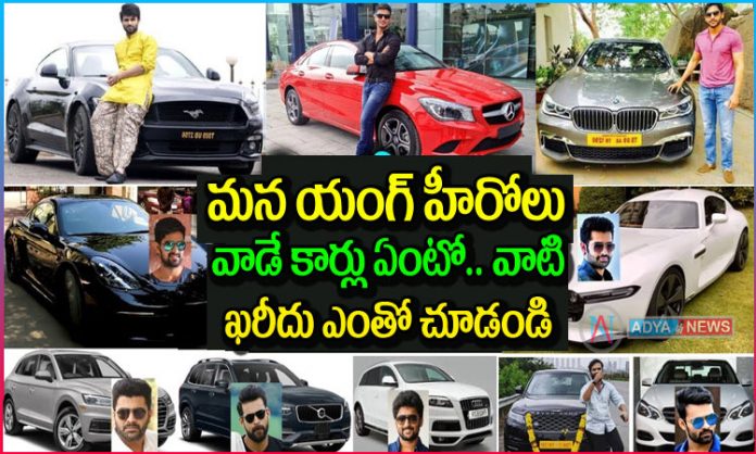Tollywood Actors and Their Luxury Car Collection