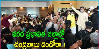 Chandrababu Personal Politics in Flood Affected Areas