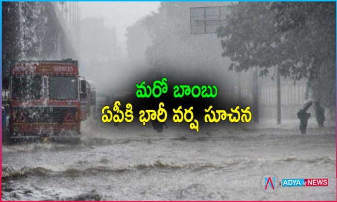 Red Alert : Heavy Rainfall in Andhra Pradesh and Tamilnadu