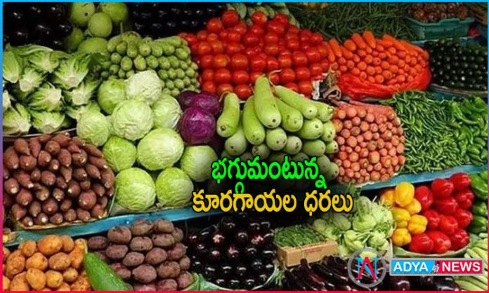 Vegetables Prices Hiked Over Rains Effect