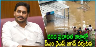 CM YS Jagan Tour in Flood Affected Areas