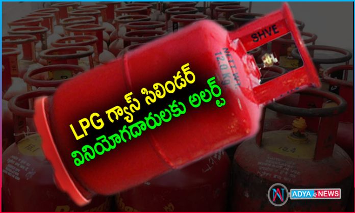 Central Government Key Decision Gas Cylinder Weight