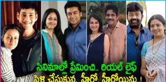 Tollywood Reel Couples Turned As Real Couples