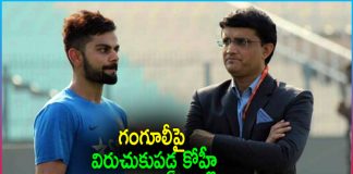 Conflicts in Indian Cricket : Virat Kohli Contradicts Sourav Ganguly