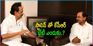 What's brewing? KCR meets Stalin