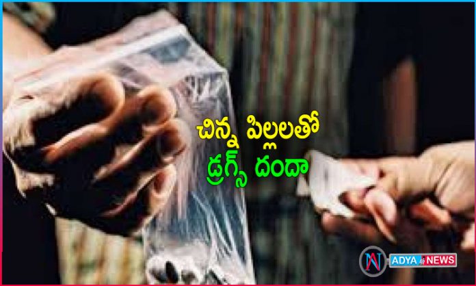 Drugs With Young Childrens in Hyderabad