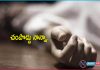 Father Killed His Two Children in Mahabubnagar