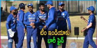 ICC imposed 40 percent fine for Team India