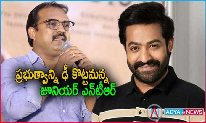 NTR Fights For Government In His Next Film