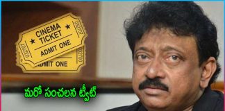 Once Again RGV Tweet on AP Government Against Cinema Tickets