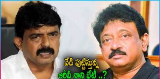 RGV, Minister Nani meets today and discuss Cinema Ticket Rates