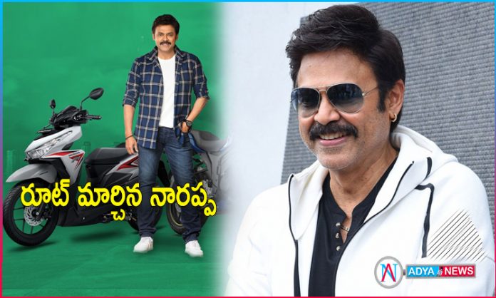 Victory Venkatesh Joins Hands With Bike Wo