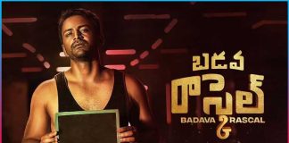 Pushpa Actor Dhananjay Telugu Movie Badava Rascal