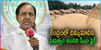 CM KCR Good News To Farmers Over Paddy Procurement