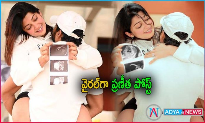 Pranitha Subhash Announces pregnancy on her husband Nithin Raju's 34th birthday