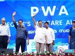 Aam Aadmi Party forays into Kerala