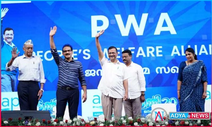 Aam Aadmi Party forays into Kerala
