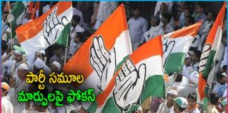 Congress Party Radical Focus on Change