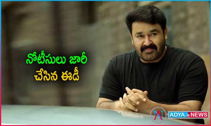 ED Notice to Actor Mohanlal in Conman Monson Mavunkal Case