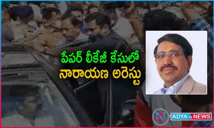 Former TDP Minister Narayana Arrested After Class X Paper Leak