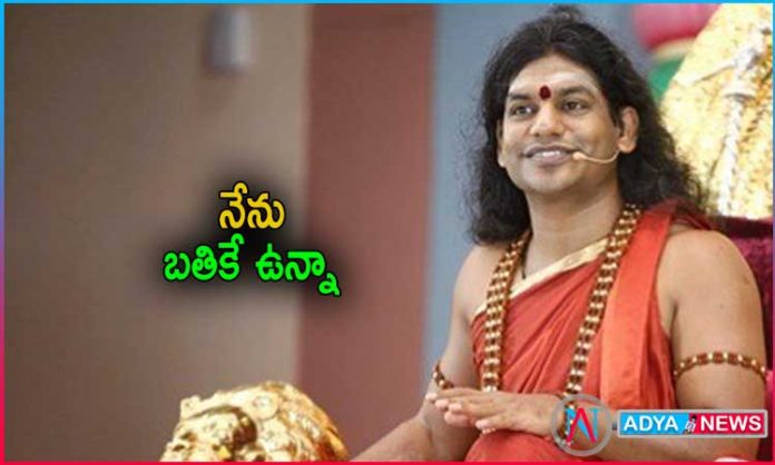 I Am Not Dead And I Am Alive Says Nithyananda