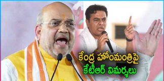 Minister KTR Fires on Amit Shah