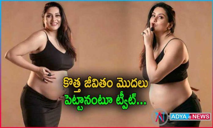 Actress Namitha Announces Pregnancy