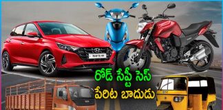 Road Safety Cess For New Vehicles In Telangana
