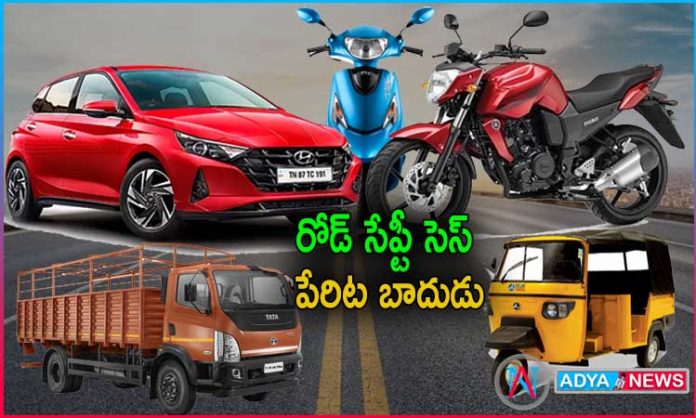 Road Safety Cess For New Vehicles In Telangana