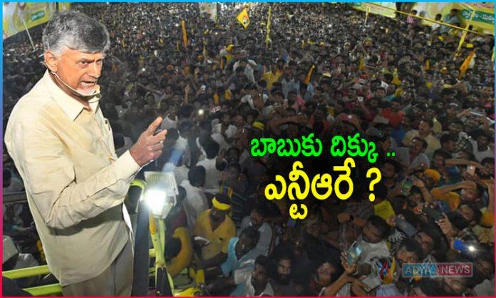 Chandrababu Political Strategy For 2024 Elections