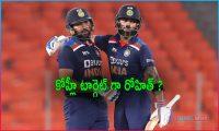 India vs England - Virat Kohli Vs Rohit Sharma