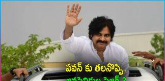 Pawan Kalyan Contest Constituency in 2024 Election?