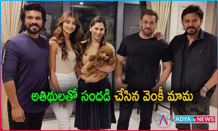 Salman Khan, Pooja Hegde Pose With Ram Charan At His Home