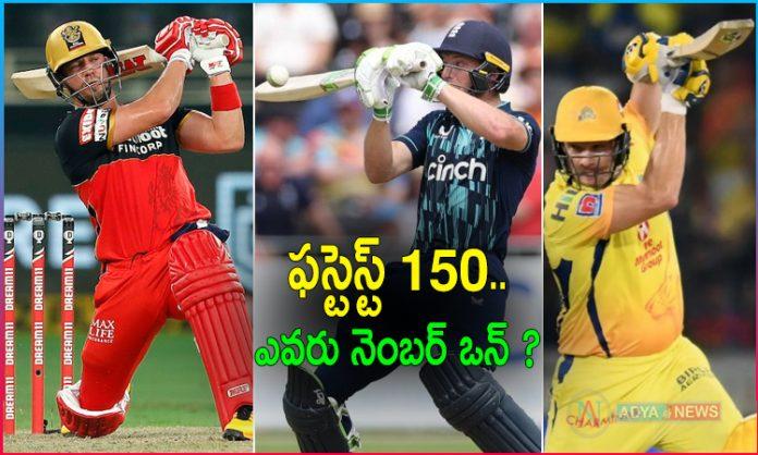 Who Is Number One of Fastest 150 Runs in ODIs