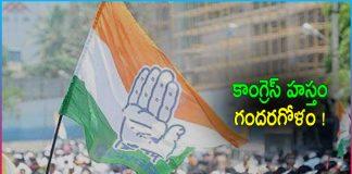 Congress Politics Is Heating Up In Telangana